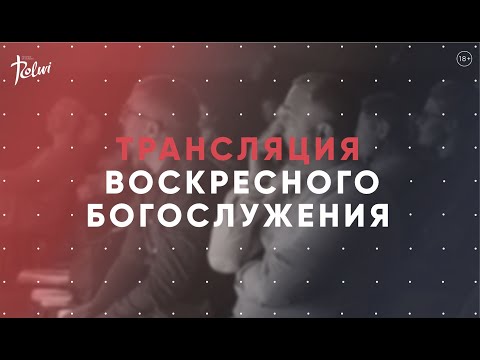 БОГ ЛЮБИТ ЭМОЦИИ, Ирина Коченкова. Христианская церковь Слово Жизни г. Новосибирск