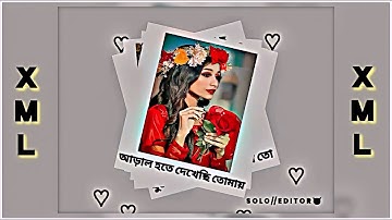 Bangla Romantic Lofi Song Xml♥️🥀| New Alightmotion Xml Video🔥| XML👇| #xml #alightmotion #kinemaster