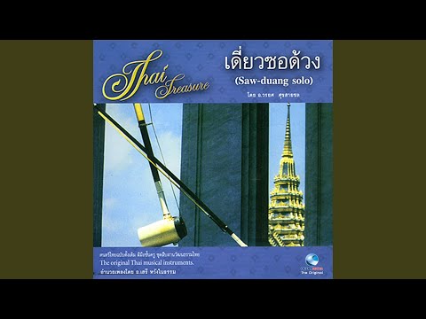 ขุนบรม