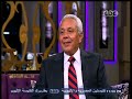 #معكم_منى_الشاذلي الدكتور حسام كامل في