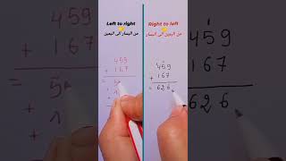 shortsvideo math mathtricks mathhacks