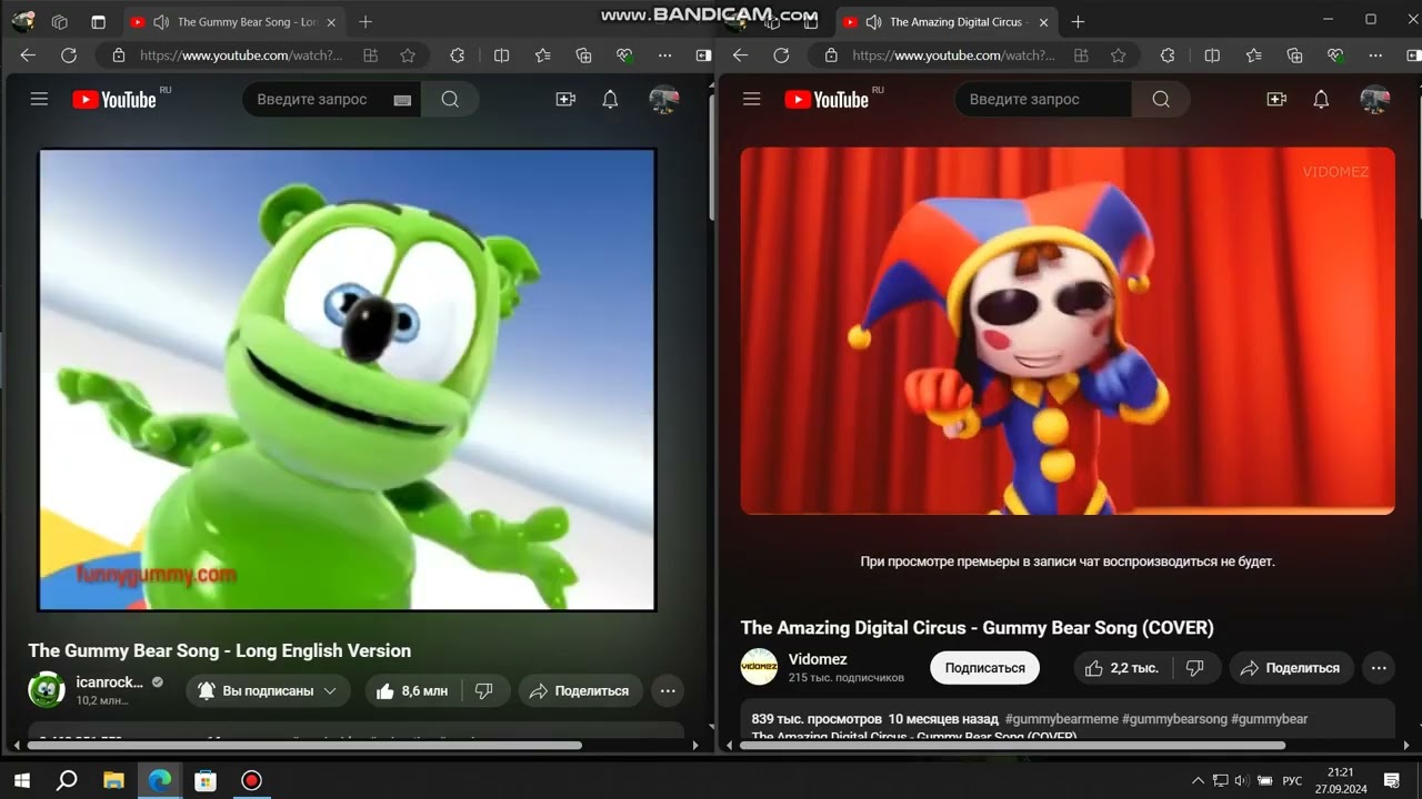 gummy bear the amazing digital circus - YouTube