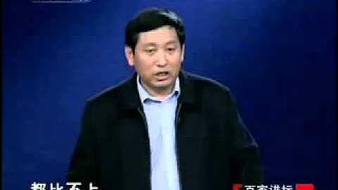 王朝末路 - 天天要聞