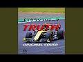 TRUTH F1グランプリ フォーミュラ1 テーマ曲 ORIGINAL COVER 