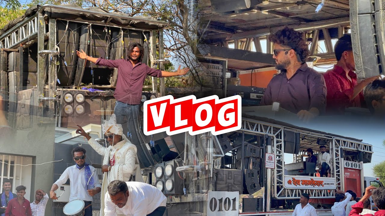 VLOG🔥🤩 बापू भाऊ फुल एंजॉय करतांना लग्न मुळाणे.सटाणा Dev mamledar Brass Band Satana 🎹🎷🥁