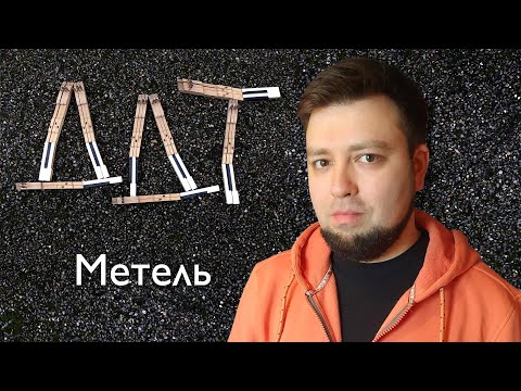 Евгений Алексеев играет ДДТ - Метель | Кавер на фортепиано + текст | Юрий Шевчук DDT