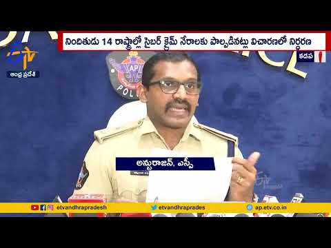 YSR Dist Police Arrested Online Loan App Recovery Agent 