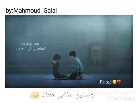 مش باقي غير اشواقي وسنين عذابي معاااااك صعبان عليك فراقي صعبان عليا انسااااااك