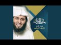 سورة الحجر 