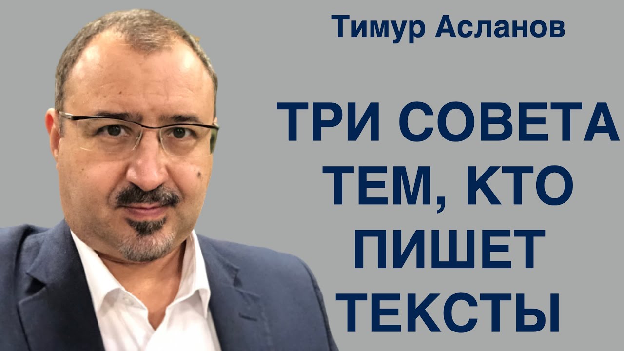Кто пишет гранты