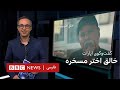 خالق اختر مسخره