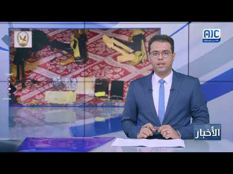 بعد الاشتباك معهم... ضبط عصابة تمتهن تهريب المخدرات في المهرة