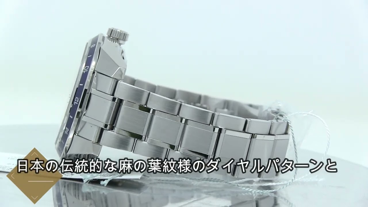 富*す様 SAR、SRまとめ売り！ SEIKO[セイコー]PRESAGE[プレザージュ]コアショップモデルSARF017 ZERO