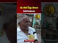 AP Political Mood Debate 😲 Public Reaction 💥