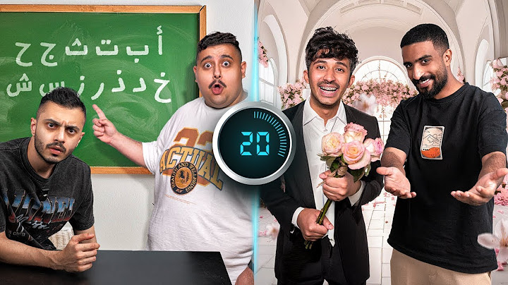 أسرع فريق يخلص التحديات يفوز بـ 20,000$ 😱💸