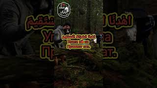 Kuran So Prevod Makedonski