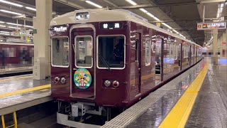 阪急宝塚線6000系 6011F（七福神HM）普通雲雀丘花屋敷行き 大阪梅田駅6号線発車