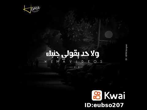 طفي النور يا عم
