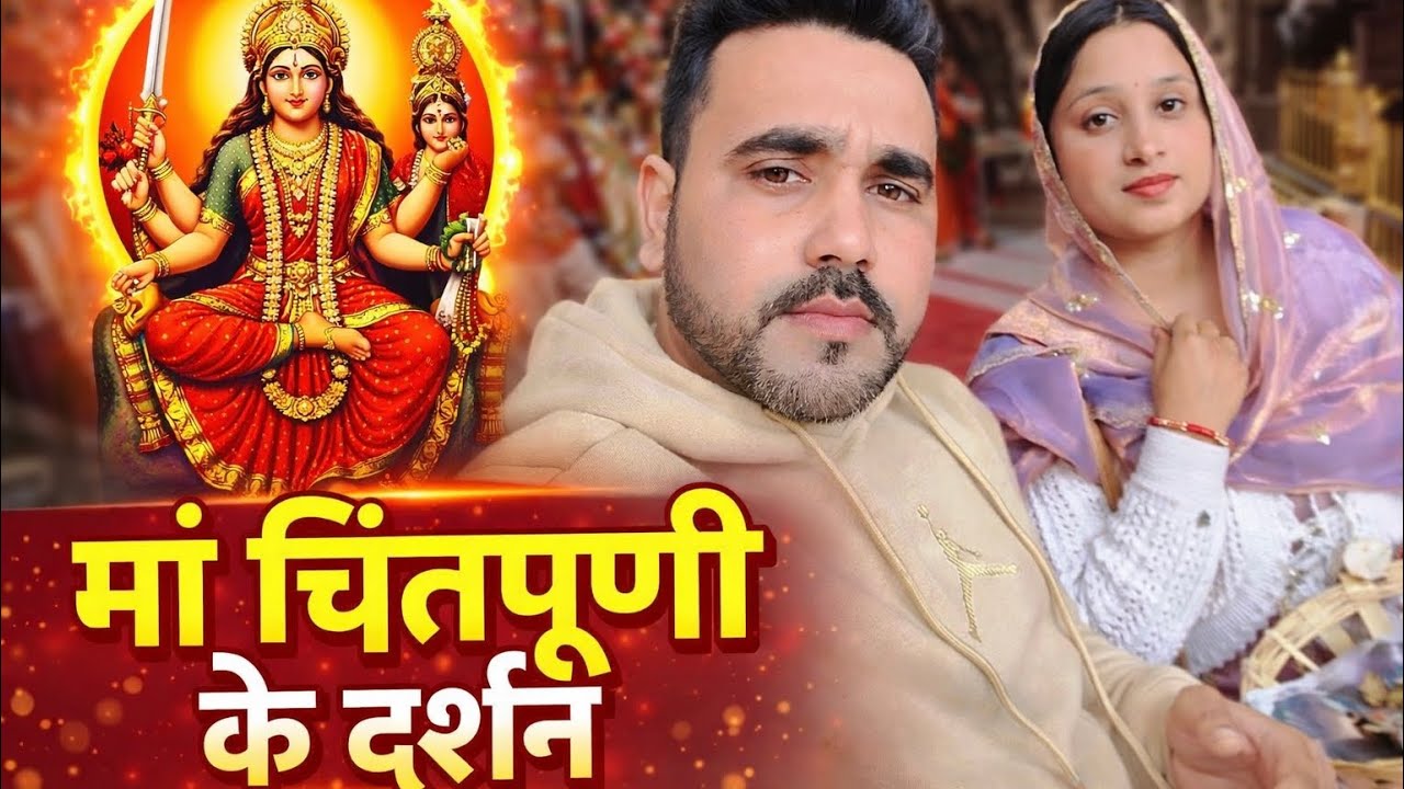 Ajj asi kithe gye ? Ki ki dekheya ?☺️