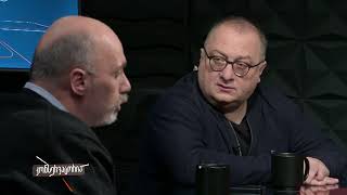 როგორ იყენებენ მოწყვლად ახალგაზრდებს საკუთარი პოლიტიკური მიზნებისთვის