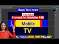 how to create YouTube Channel Art Guidelines ready PSD in Photoshop from scratch