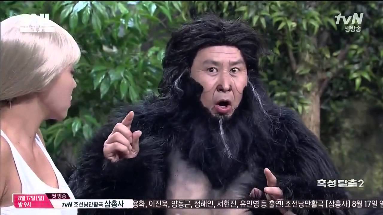 140802 Narsha part2  - SNL Korea E18