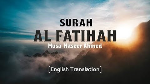 تلاوة جميلة لسورة الفاتحة | ترتيل القرآن الكريم.