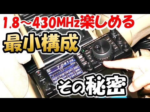 家庭用電源100vで アマチュア無線やCB無線でつかえます