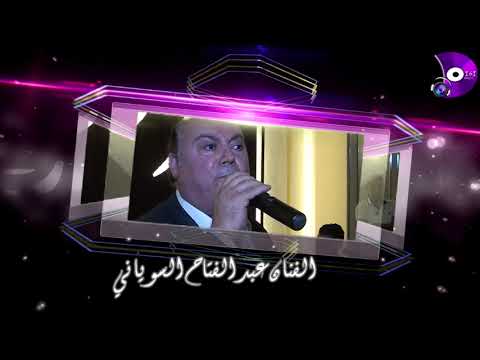 سلامة وسلمها سليم ترند فلسطين الفنان عبدالفتاح السوياني مركز الديسي للتصوير والمونتاج