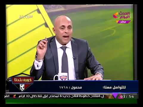 عبد اللطيف إمام يوجه رسالة نارية ل عدلي القيعي انت اخر واحد تتكلم عن مجلس محمود طاهر