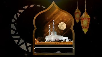 القارئ جاسم محمد العبدلي العنزي تلاوة مباركة لسورة المزمل