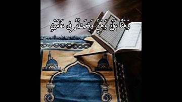 من سورة لقمان (ووصينا الإنسان بوالديه) تلاوة رائعة للشيخ عبد الباسط عبد الصمد