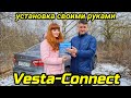 ЛАДА ВЕСТА Автозапуск со штатного ключа. Установка Vesta connect своими руками