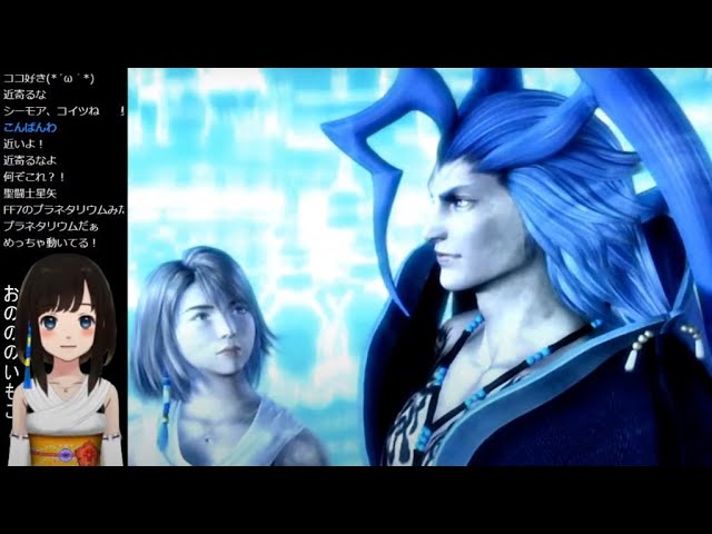 【FF10女性実況】＃4 ファイナルファンタジーⅩ 世 界 一 ピュアなキ ス を見に行く！【PS2版】～ジョゼ寺院からマカラーニャの森～