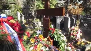 У могилы Ю.П. Любимова