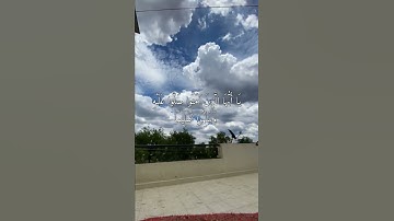 إن الله وملائكته يصلون على النبي - مقتطفات من سورة الأحزاب بصوت القارئ فيصل غزاوي