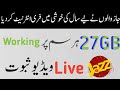 Mobilink jazz free internet new code 2019-jazz Unlimited free internet trick 2019 by YT Tricks