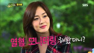 Healing camp(힐링캠프) 130930 #3(1)