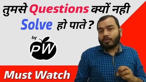 What to do if You Can