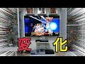 【模様替え】新しいテレビ台にしたらスッキリしまっった！