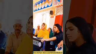  Kirtan Dera Sachkhand Ballan ballantv gurbanikirtan kirtandarbar