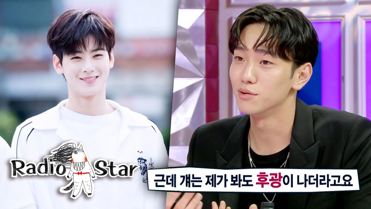 NamYoonSu lost some of his popularity when ChaEunWoo transferred to his school [Radio Star Ep 679]