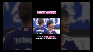 GKの股を抜くゴール！
