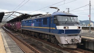 JR貨物　全体的に汚れてきた311号機　73レ　EF210-311号機 【本四備讃線（瀬戸大橋線） 児島駅構内】