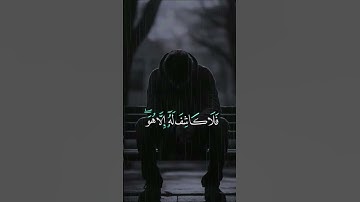 #تلاوة_خاشعة #عبدالرحمن_مسعد #اسلام_صبحي #اكسبلور #دويتو #حالات_واتس #ياسر_الدوسري #لايك #ناصر_القطا