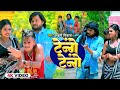 #Video | टेंगे टेंगे | #Shahni Siyana का वायरल गाना | Tenge Tenge | Bhojpuri Hit Song 2024