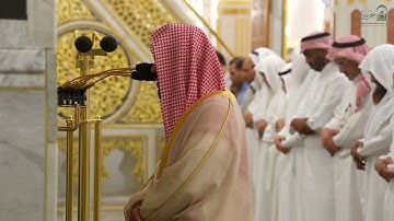 تلاوة فضيلة الشيخ د. #أحمد_الحذيفي من صلاة العشاء 18 ربيع الأول 1447هـ.