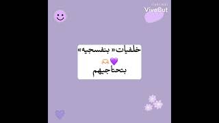 خلفيات 💜بنفسجيه💜