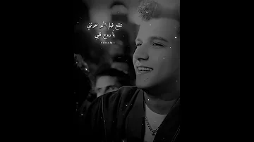 حالات واتس عصام صاصا بتفهم نظره عينى فى قصه حب 