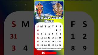 March 2024  Calendar #shorts